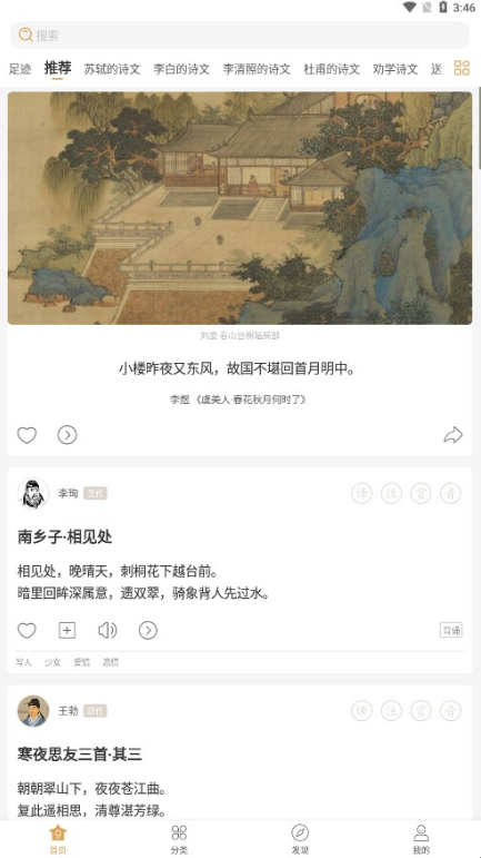 点击查看大图