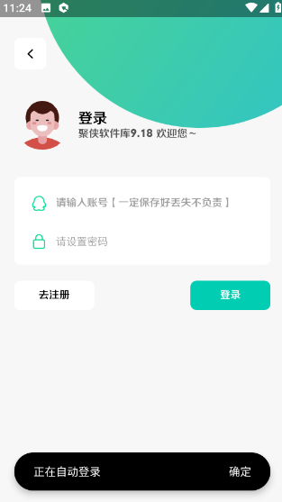 点击查看大图