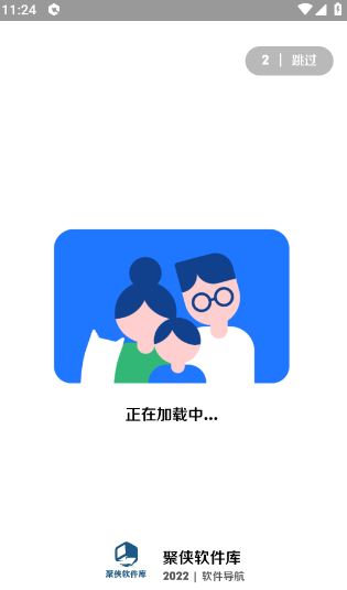 点击查看大图