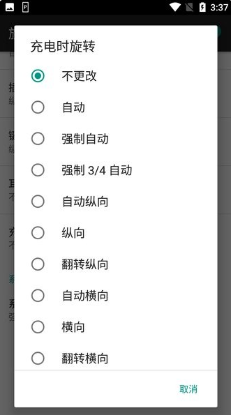 点击查看大图