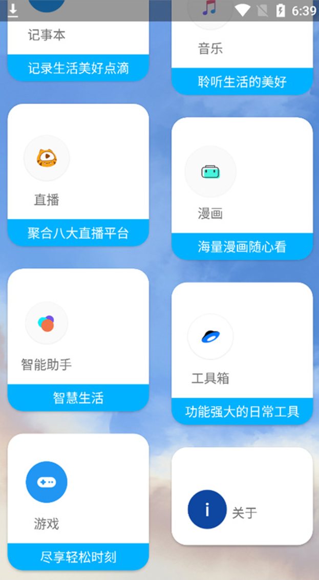 点击查看大图