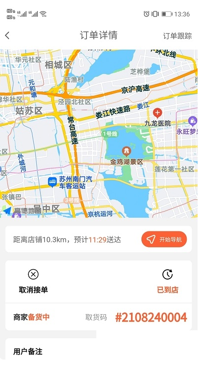 点击查看大图