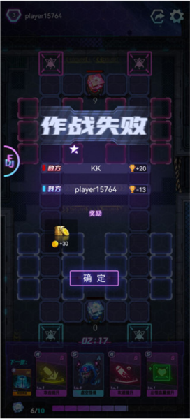 迷失星球网易版