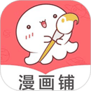 漫画铺书源app无广告