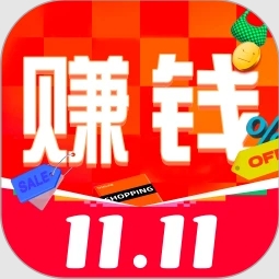 赚钱联盟返利助手app