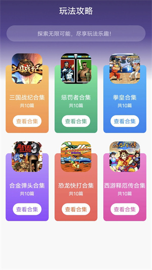 点击查看大图