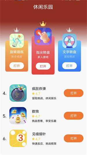 点击查看大图