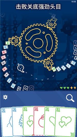 海克迪克(Heck Deck) 点击查看大图
