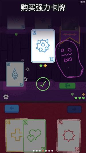 海克迪克(Heck Deck) 点击查看大图