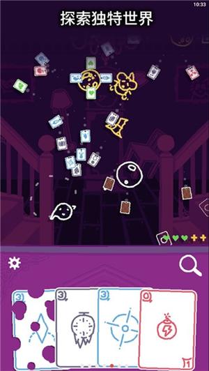 海克迪克(Heck Deck) 点击查看大图