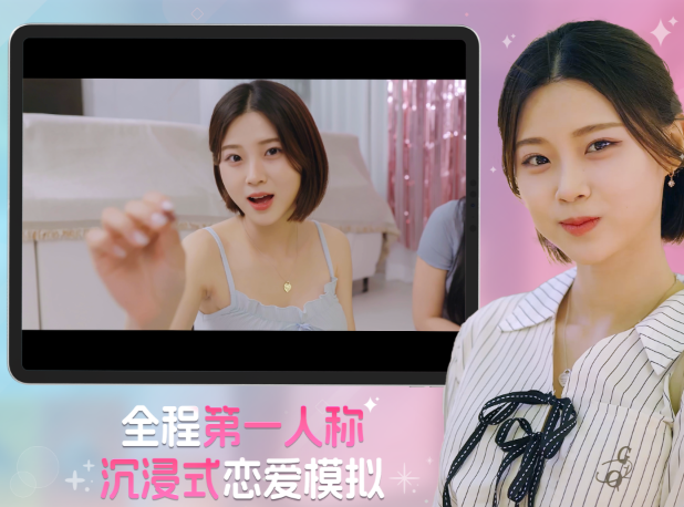 阿西美女室友竟然手游正版 点击查看大图