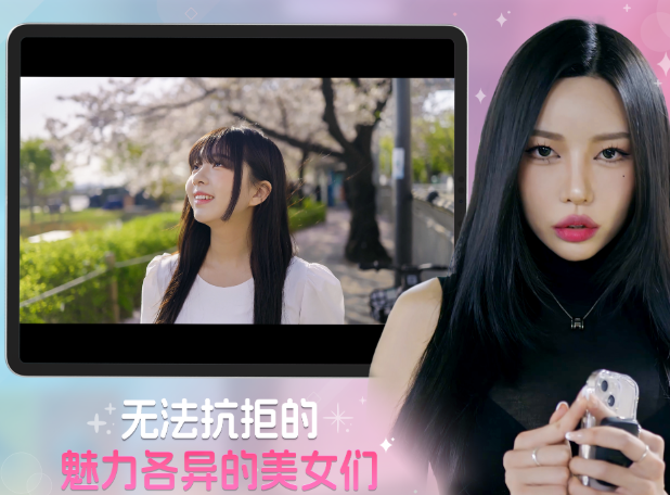 阿西美女室友竟然手游正版 点击查看大图