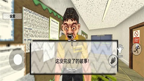 崩溃的打工人 点击查看大图