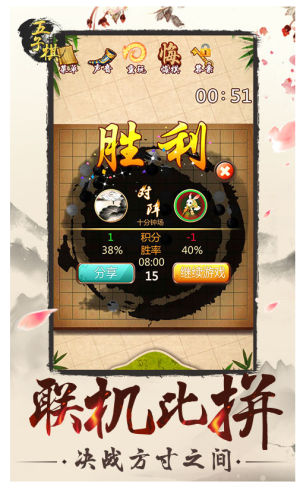 点击查看大图