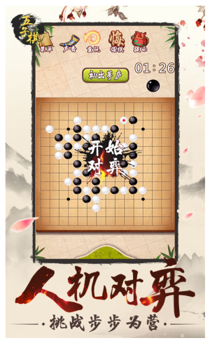 点击查看大图