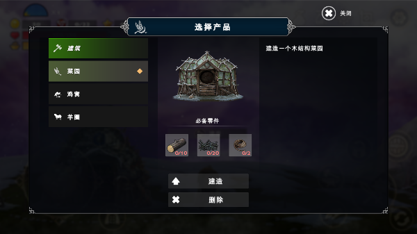 死人国手机版 点击查看大图