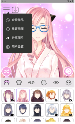 动漫女孩换装 点击查看大图