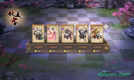 侠客自走棋 点击查看大图