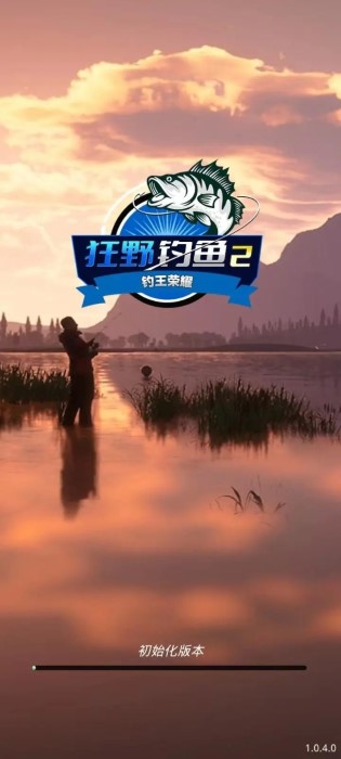 狂野钓鱼 点击查看大图