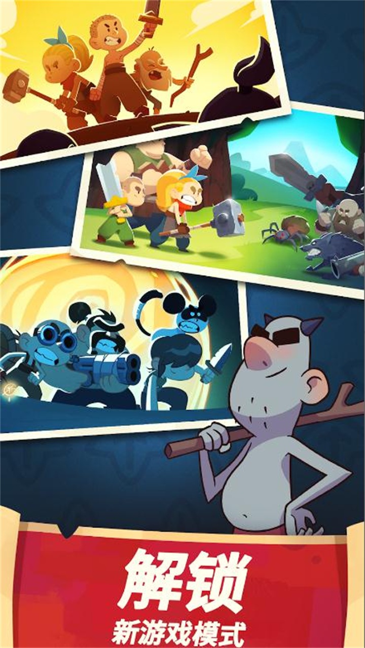 差不多英雄最新版(Almost A Hero) 点击查看大图