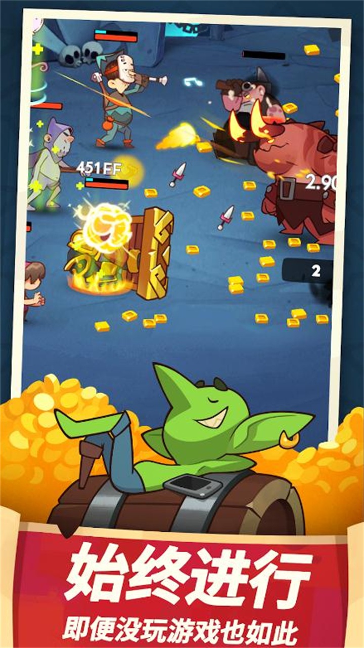 差不多英雄最新版(Almost A Hero) 点击查看大图
