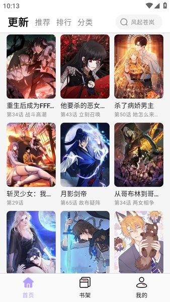 点击查看大图