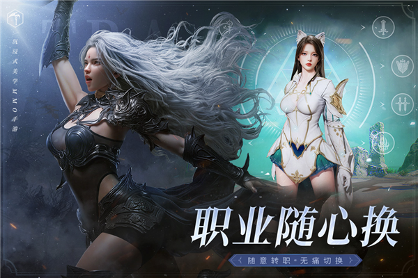 零度曙光手游 点击查看大图