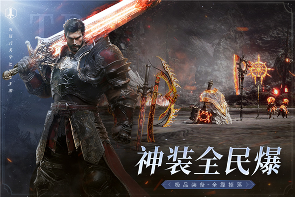 零度曙光手游 点击查看大图