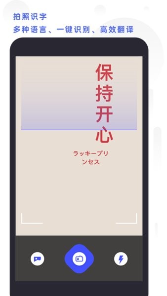 全能扫描打印 点击查看大图
