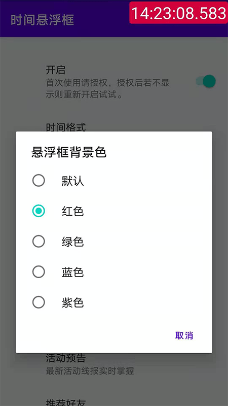 点击查看大图