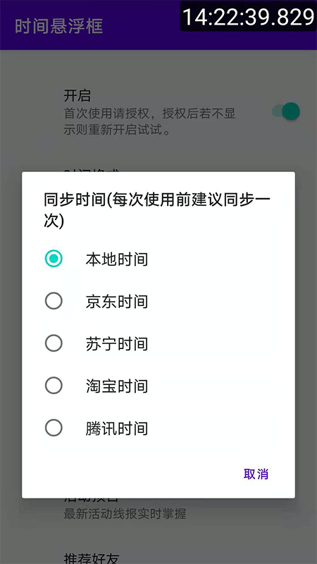点击查看大图