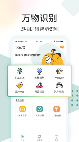 点击查看大图