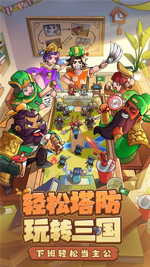 我是大主公官网版 点击查看大图