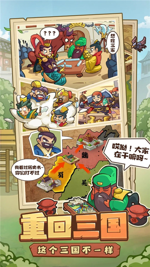 我是大主公官网版 点击查看大图