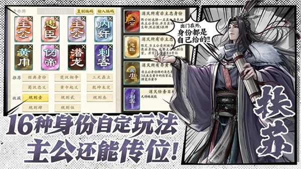 名将杀官方正版 点击查看大图