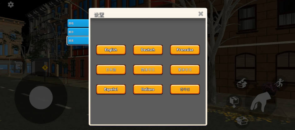 我的卡牌商店模拟器 点击查看大图