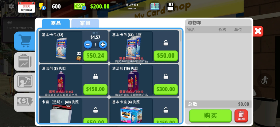 我的卡牌商店模拟器 点击查看大图
