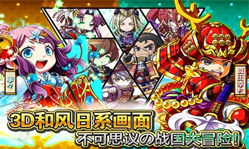 战国物语 点击查看大图