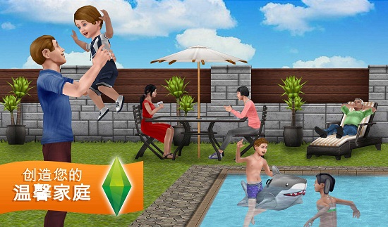模拟人生3无限金币版(The Sims 3) 点击查看大图