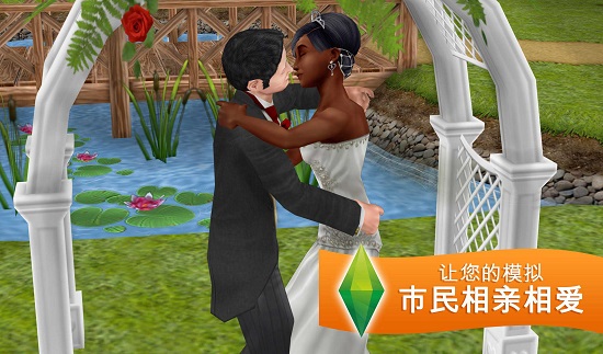 模拟人生3无限金币版(The Sims 3) 点击查看大图