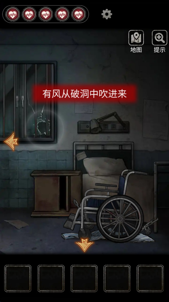 浮路病院最新版 点击查看大图