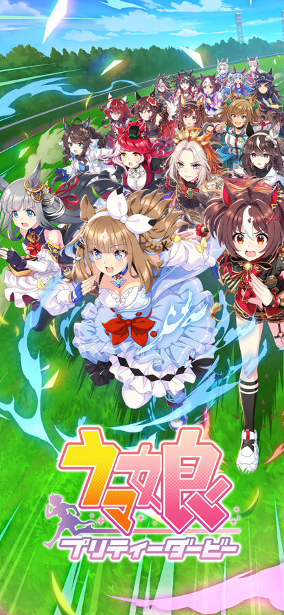 赛马娘日服最新版 点击查看大图