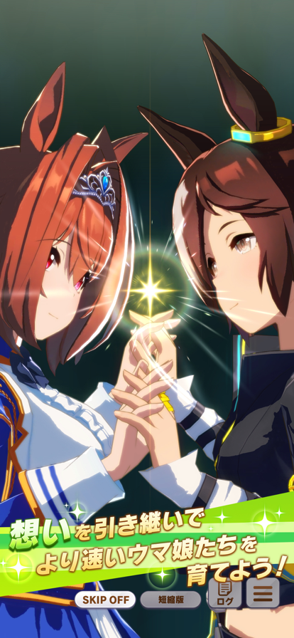 赛马娘日服最新版 点击查看大图