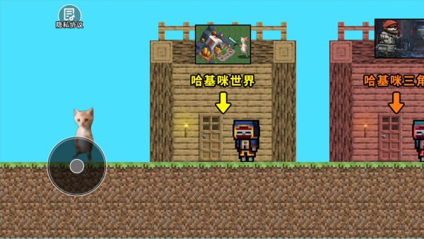 哈基米挖呀挖 点击查看大图