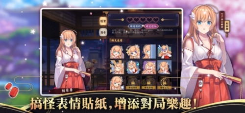 雀魂麻将 点击查看大图