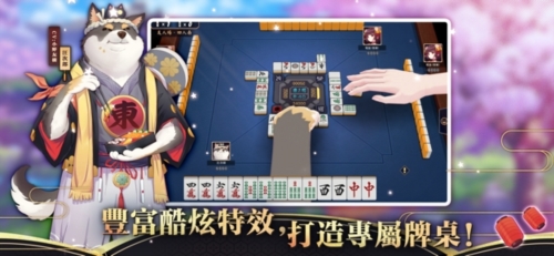 雀魂麻将 点击查看大图