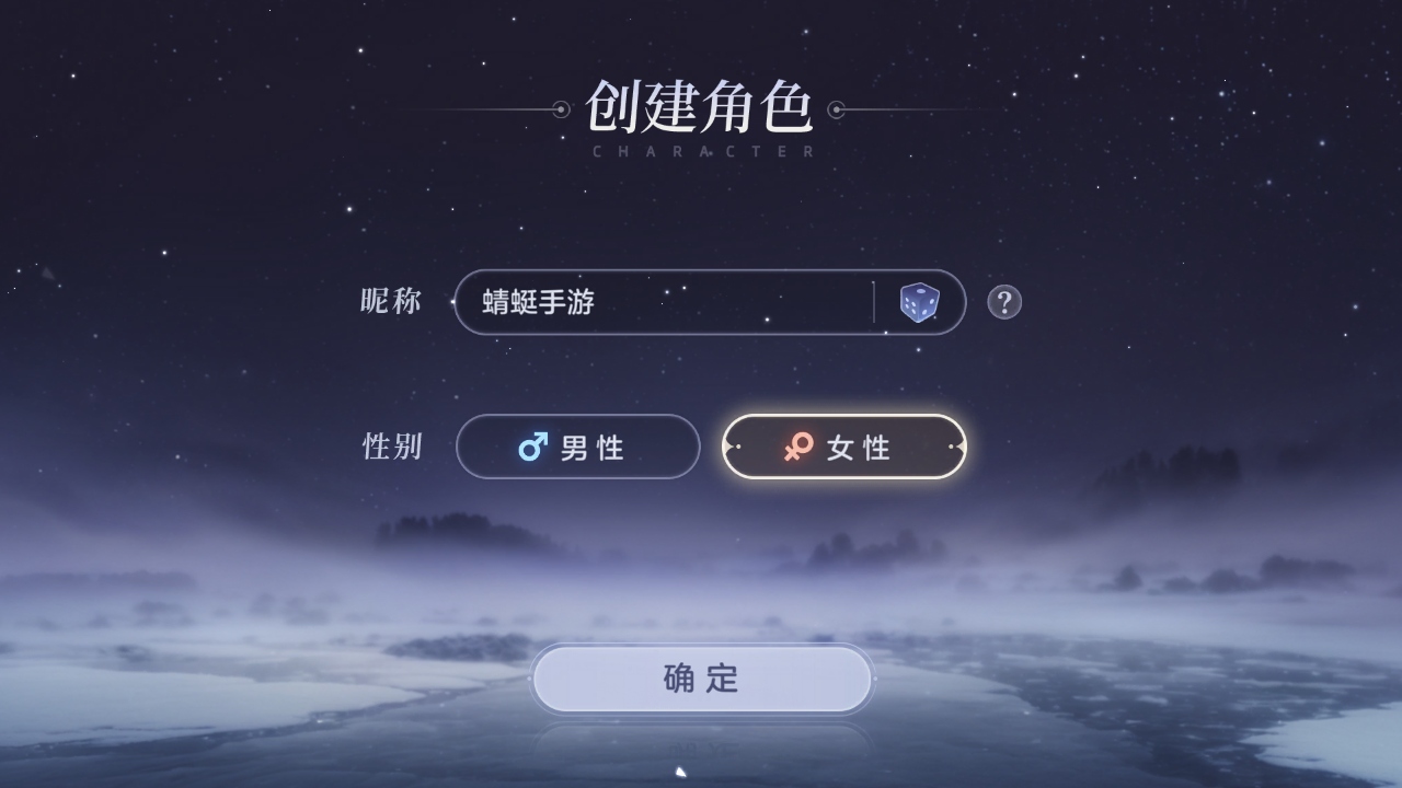 曙光英雄官服 点击查看大图