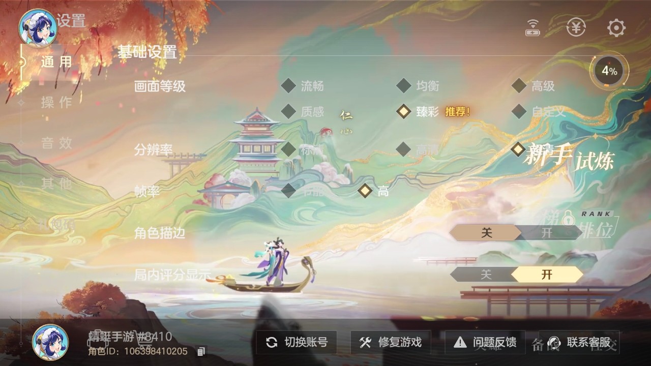 曙光英雄九游最新版 曙光英雄九游最新版