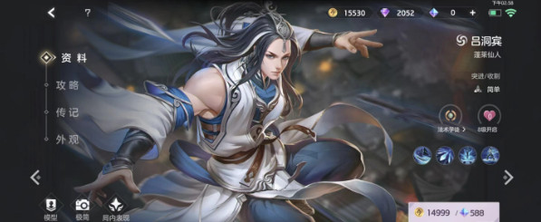曙光英雄九游最新版 曙光英雄九游最新版