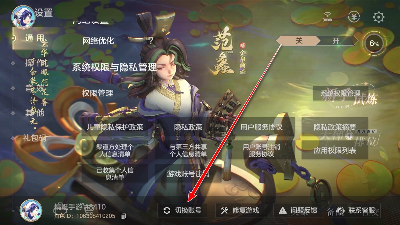曙光英雄九游最新版 曙光英雄九游最新版